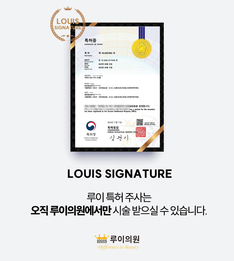 특허 주사