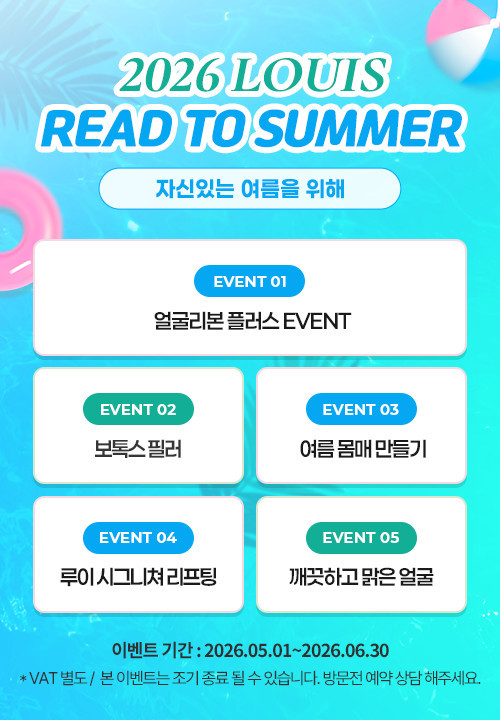 이벤트